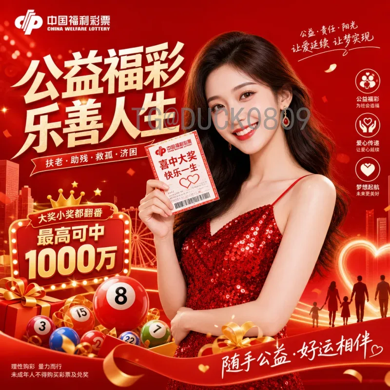 最新2026年美加墨世界杯直播在哪里看？全方位观赛指南